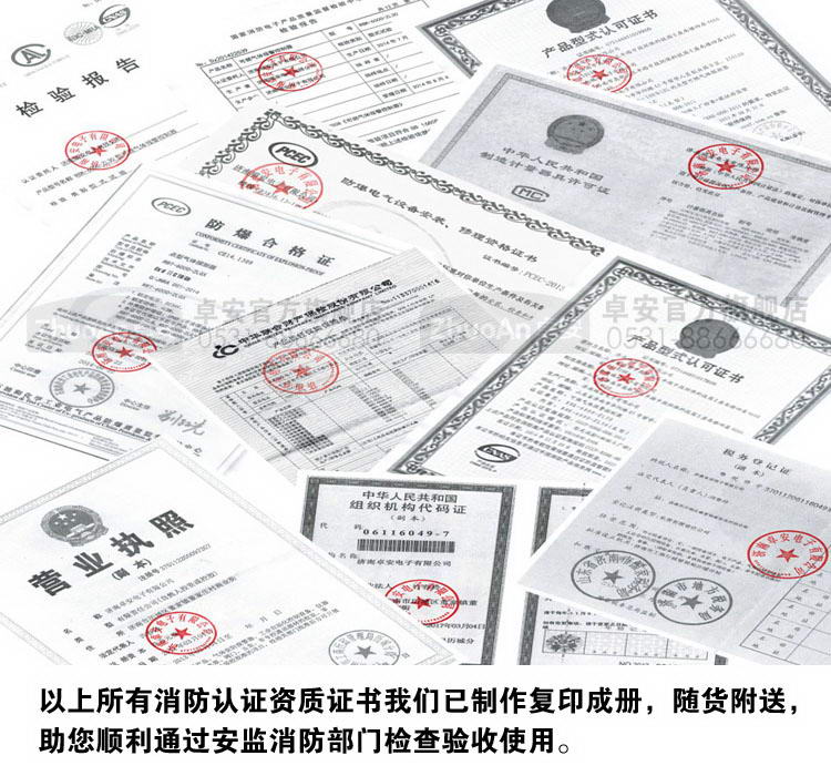 氟气气体探测报警器