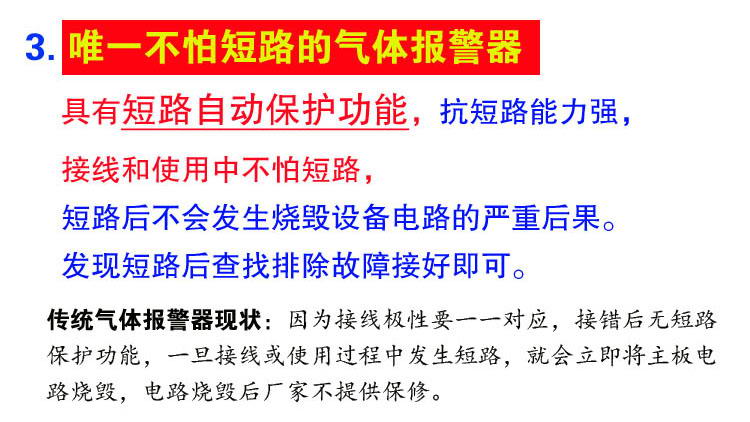 三氟化硼气体探测报警器