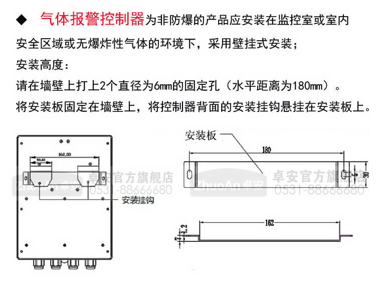 三氟化硼气体探测报警器