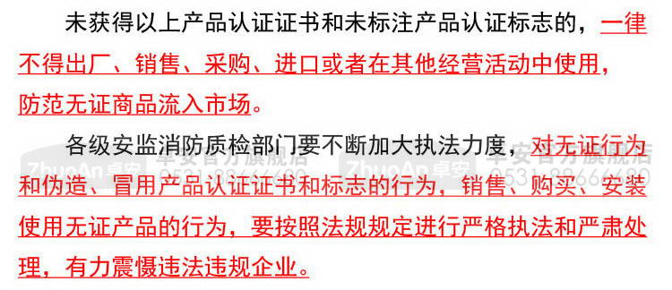 三氟化硼气体探测报警器