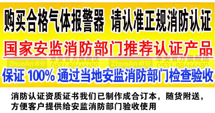 三氟化硼气体探测报警器