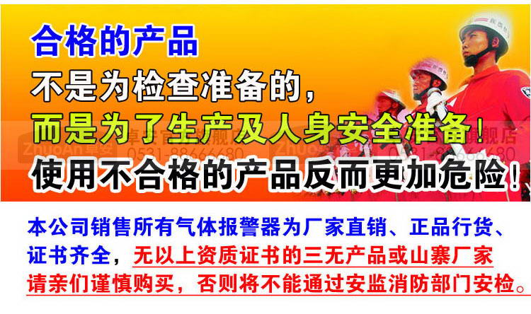 三氟化硼气体探测报警器