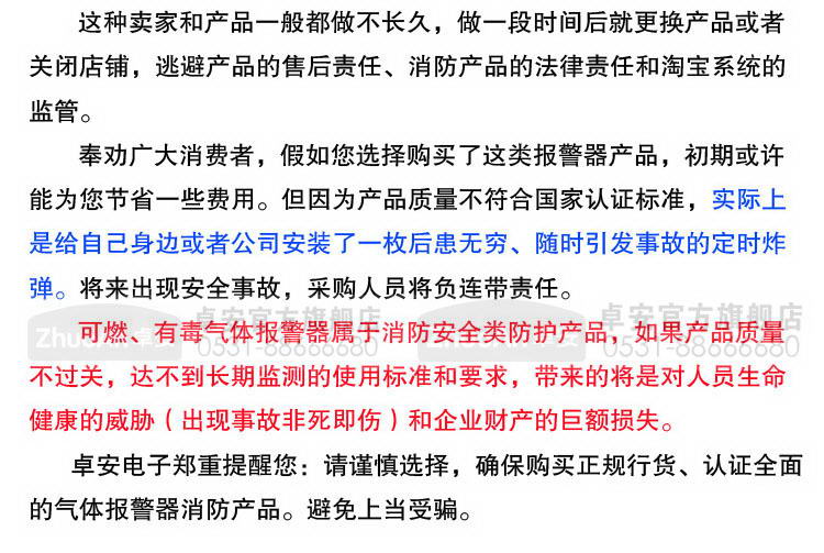三氟化硼气体探测报警器