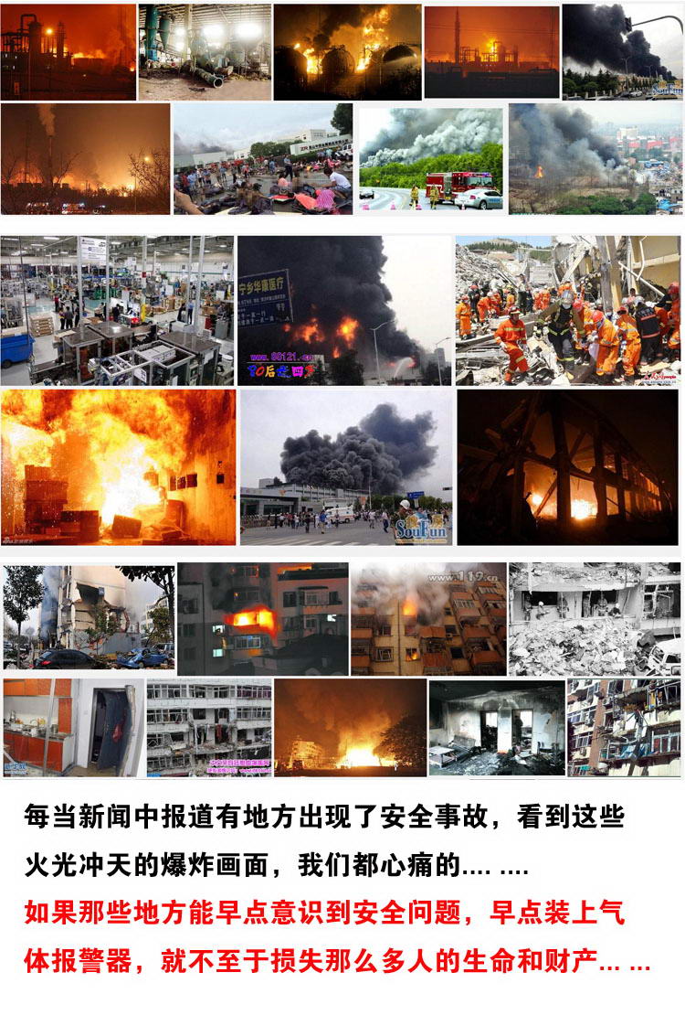 三氟化硼气体探测报警器