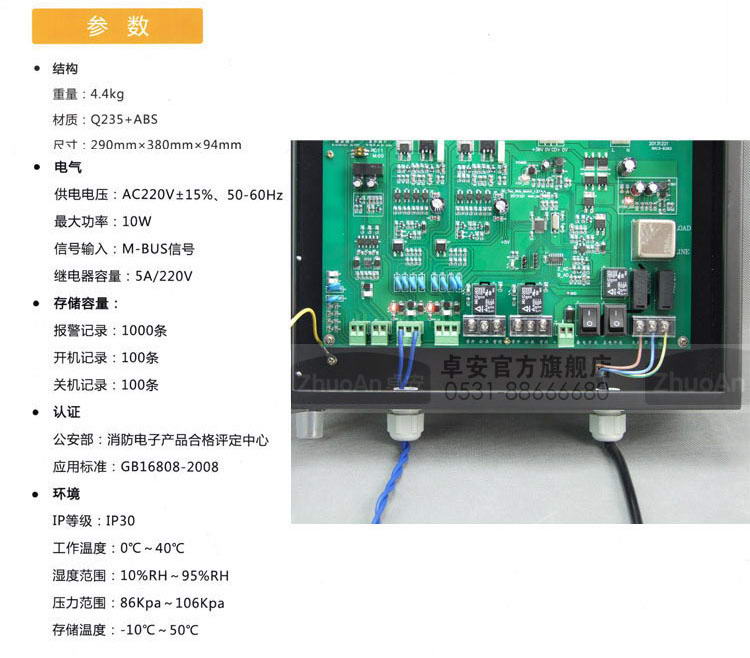 三氟化硼气体探测报警器
