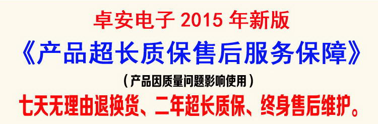 固定式可燃气体报警器