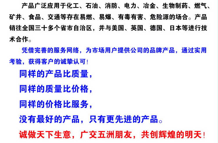 三氟化硼气体探测报警器