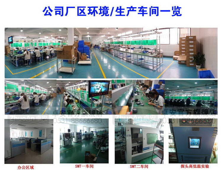 三氟化硼气体探测报警器