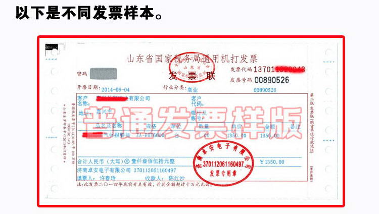 三氟化硼气体探测报警器