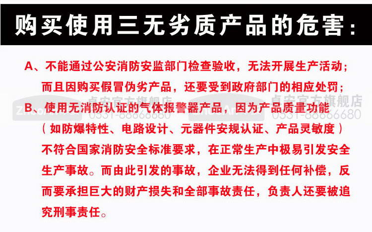 三氟化硼气体探测报警器