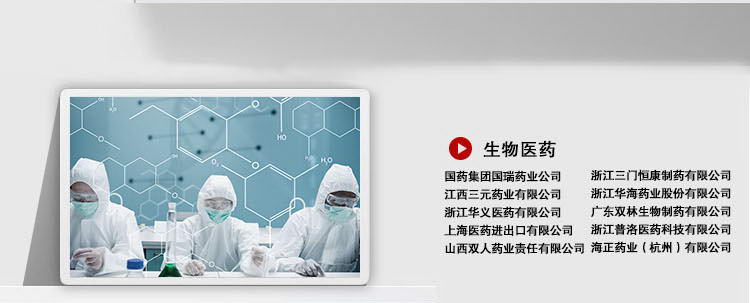 三氟化硼气体探测报警器