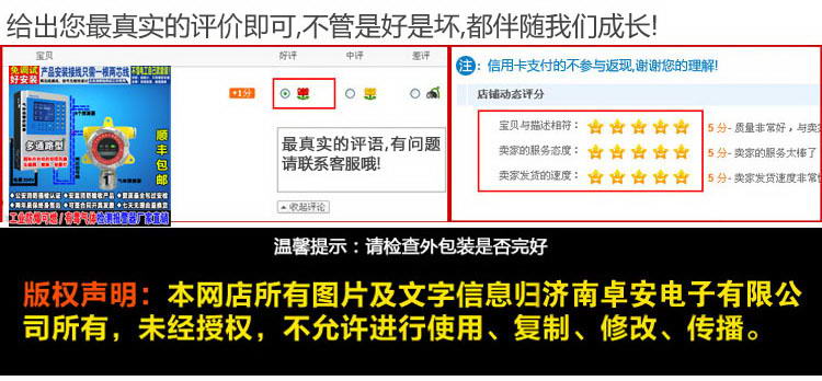 三氟化硼气体探测报警器